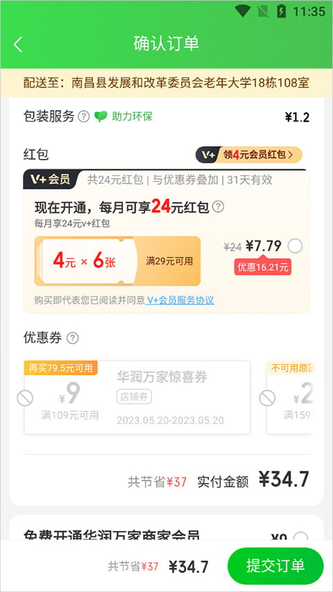鲁媒：泰山客战蓉城输得不难看，教练组需利用间歇期总结问题